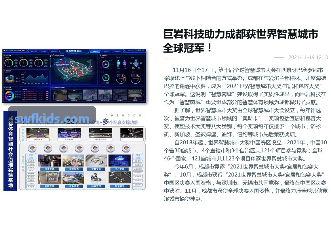 ZUNLONG官网【首页】 社区有氧心肺打卡站